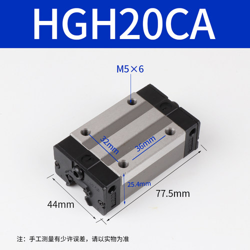 直线导轨滑块滑轨线轨HGH/HGW/EGH/EGW15 20 25 30 35 45CC/CA/SA