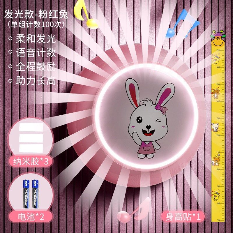 儿童摸高神器儿童助长高弹跳训练拍拍乐语音计数器少年跳跃触碰器,童装/婴儿装/亲子装,儿童装饰手表,淘宝优惠券,粉丝福利购,淘宝优惠卷