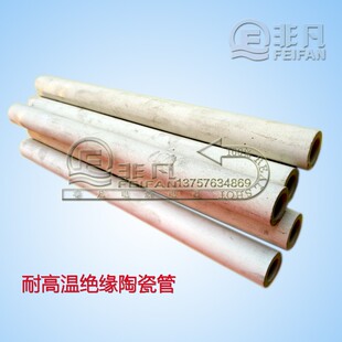 电炉引出棒用耐高温绝缘陶瓷管电热丝支撑热电偶插孔瓷管高铝管