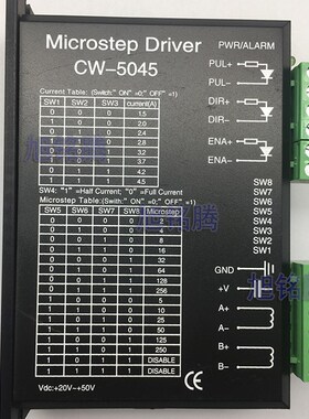原装新品57 60 86两相直流步进电机驱动器控制器CW-5045 CW8060