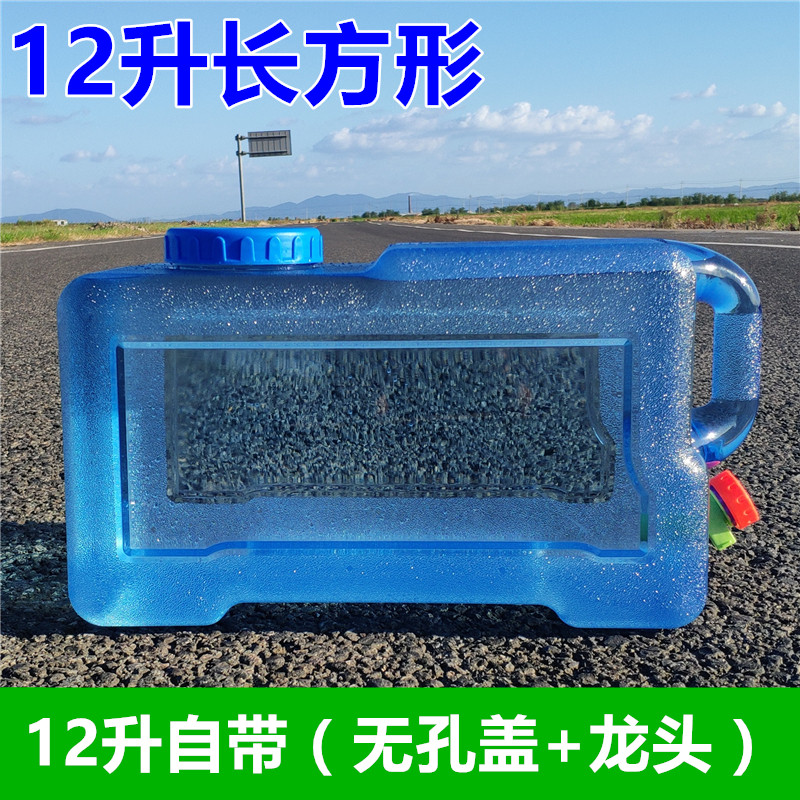 PC方形户外旅行车载饮水桶宽口塑料带龙头纯净装水打水桶储存水箱,童装/婴儿装/亲子装,儿童装饰手表,淘宝优惠券,粉丝福利购,淘宝优惠卷