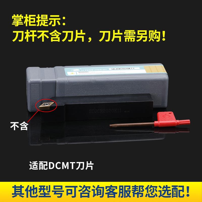 楚傲数控刀杆外圆外径车9