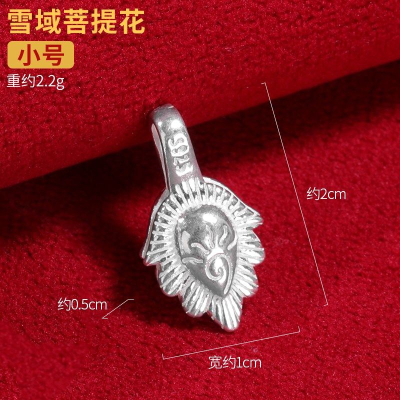 藏式925纯银传统计子数数器卡子 手拨手串夹子手链配饰吊坠,童装/婴儿装/亲子装,儿童装饰手表,淘宝优惠券,粉丝福利购,淘宝优惠卷