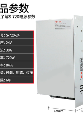 铭伟开关电源S-800W/720W24V33A30A 12V 220V转24V直流电源大功率