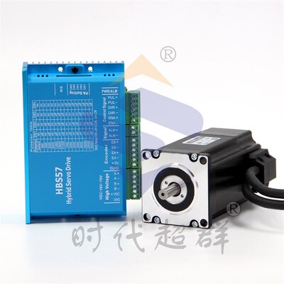 2.5NM高扭矩57高速闭环步进电机套装HBS57驱动驱动器混合伺服包邮