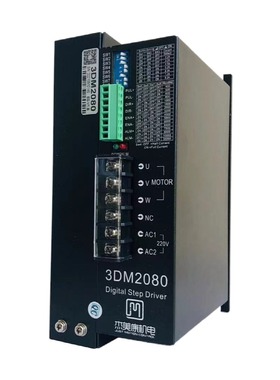3DM2080杰美康三相步进电机驱动器110/130步进控制器单相交流220V
