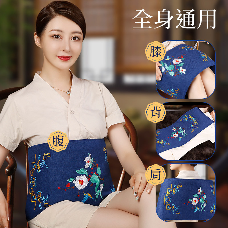 享乐通电加热盐袋海盐粗盐热敷包电热艾草艾灸家用肩颈椎理疗袋子