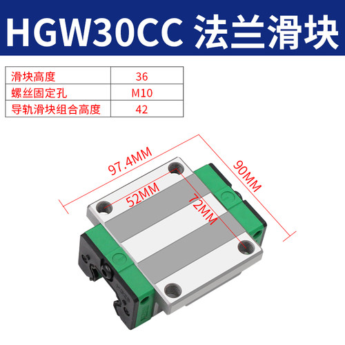 国产上银直线导轨滑块滑台HGH HGW15 20 25 30 45CA CC线轨滑轨