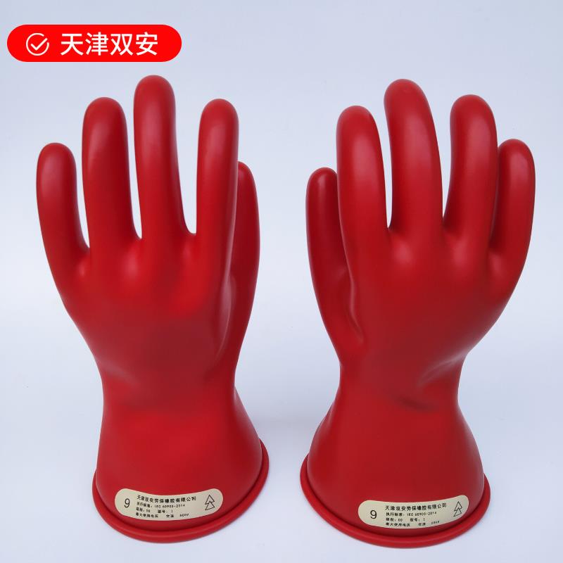 促销首双减5元双安0.4KV