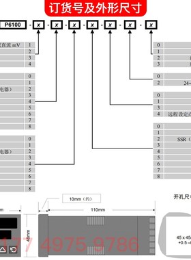 英国WEST温控器仪表P6100 1101002 S160智能数显控温可调原装现货