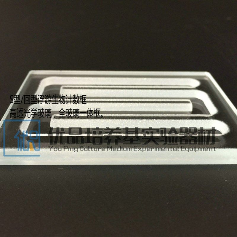 高清线0.1ml 1ml 5ml 浮游生物计数框 藻类计数/蛔虫卵定量计数框,童装/婴儿装/亲子装,儿童装饰手表,淘宝优惠券,粉丝福利购,淘宝优惠卷