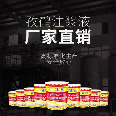 厂家直销亲水性聚氨酯微