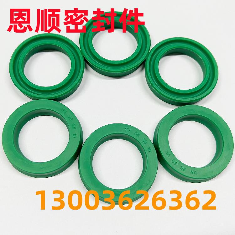 进口料绿色PU油封UNS/-20