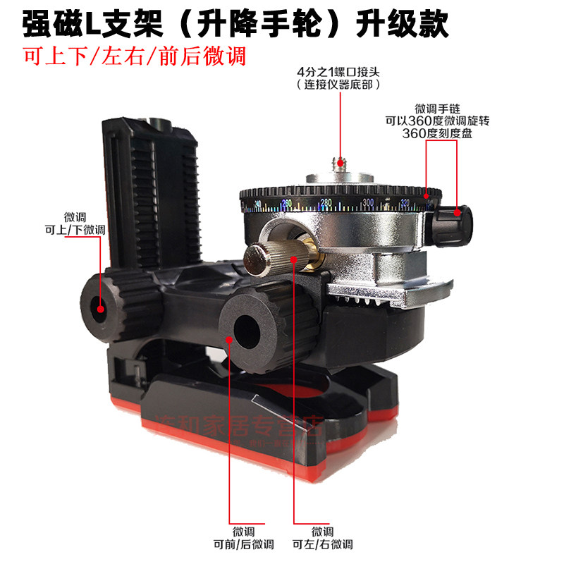 1/4 L型多功能支架吊顶专用底座激光水平仪磁性壁挂架伸降三脚架,童装/婴儿装/亲子装,儿童装饰手表,淘宝优惠券,粉丝福利购,淘宝优惠卷