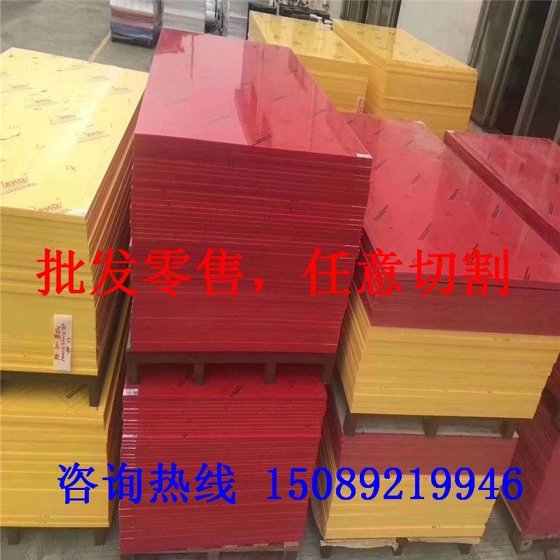 POM板棒 黄色尼龙棒 PC PVC ABS PP板 PEEK棒PPS板 绿色UPE板加工,家居饰品,装饰摆件,淘宝优惠券,粉丝福利购,淘宝优惠卷