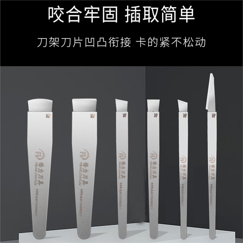 锋力一次性修脚刀片脚底