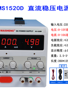 0-60V5A可调稳压电源30v5a 30V10A直流稳压电源15V20A 5A 100V3A