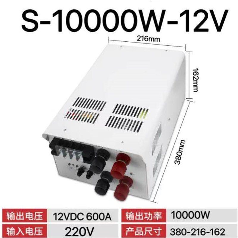 10000W大功率开关电源220V/380伏转12V24V36V48V60V72V110V220V,童装/婴儿装/亲子装,儿童装饰手表,淘宝优惠券,粉丝福利购,淘宝优惠卷
