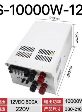 10000W大功率开关电源220V/380伏转12V24V36V48V60V72V110V220V