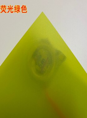 磨砂彩色PP塑料薄片 蓝 红 绿 黄 黑 白色PP板材 0.3/0.5/1./2mm
