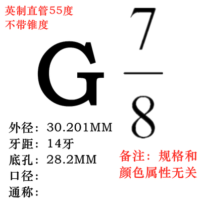管螺纹丝锥英制水管修复丝攻G1/8ZG1/4RC1/2PT1寸2寸1分2分3分DN