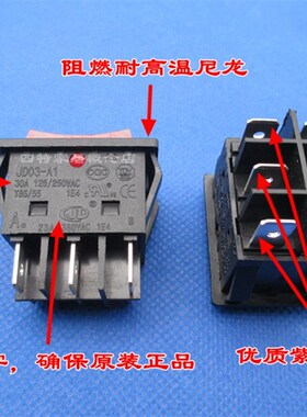 30A耐高温大电流大功率船型开关6脚3档红色带灯转向切换电源开关