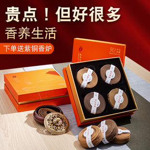 木已成香薰老山檀香芽庄沉香龙涎香陈年艾草盘香家用室内熏香持久