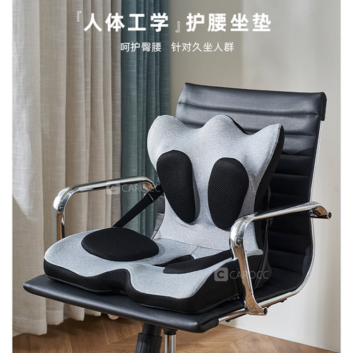 CAROCC人体工学记忆棉外星人坐垫
