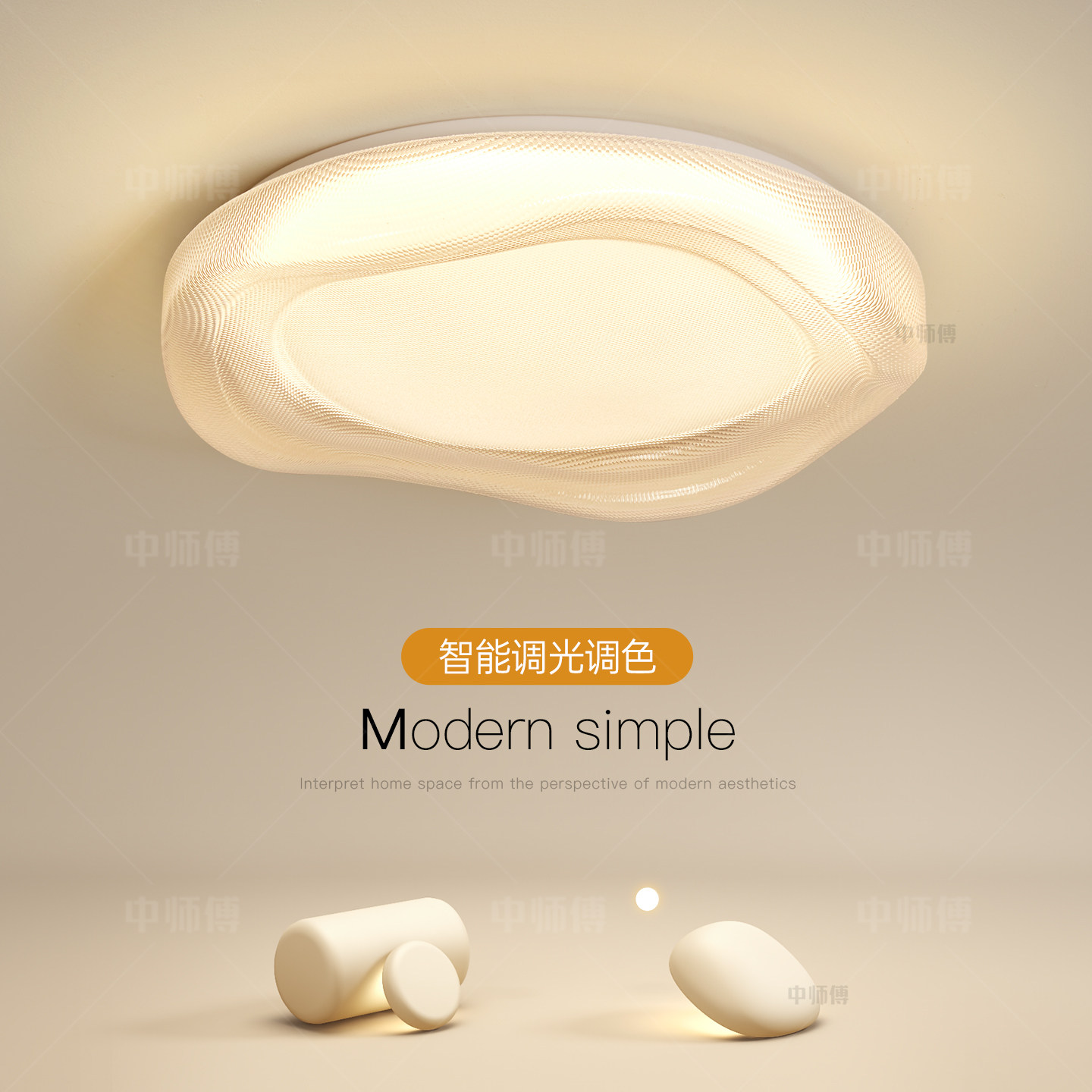 卧室灯奶油风led吸顶灯