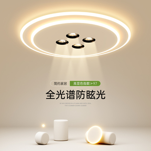 高级感主卧室灯创意led吸顶灯简约餐厅书房灯超薄客厅灯房间灯具