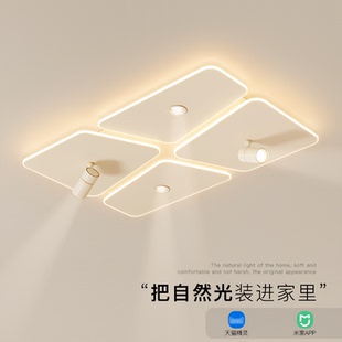 卧室灯射灯创意餐厅房间灯具 现代简约客厅主灯大气led吸顶灯新款