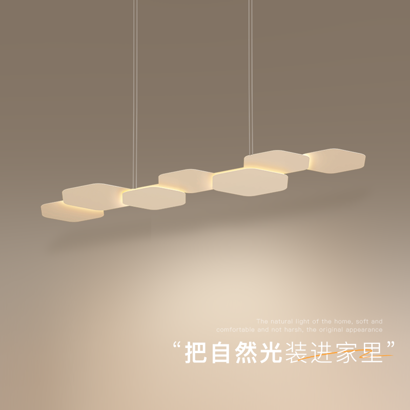 全光谱餐厅led吊灯高级感餐桌灯