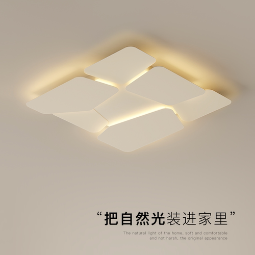 中师傅创意吸顶灯极简卧室书房灯