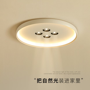 创意主卧室灯现代简约led吸顶灯无主灯客厅灯餐厅房间灯中山灯具