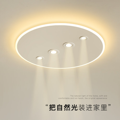 中师傅简约现代卧室书房吸顶灯