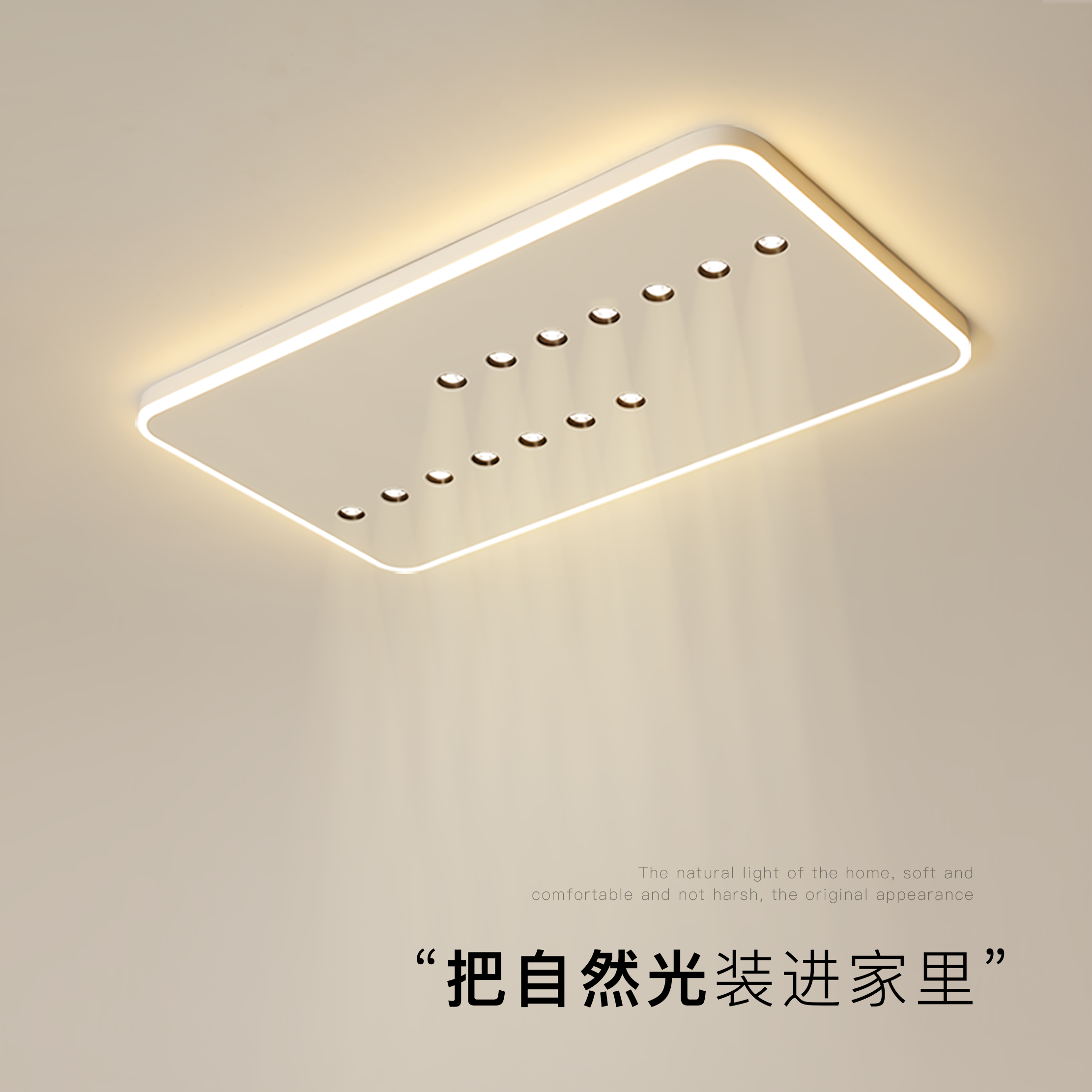 中师傅简约创意卧室书房吸顶灯