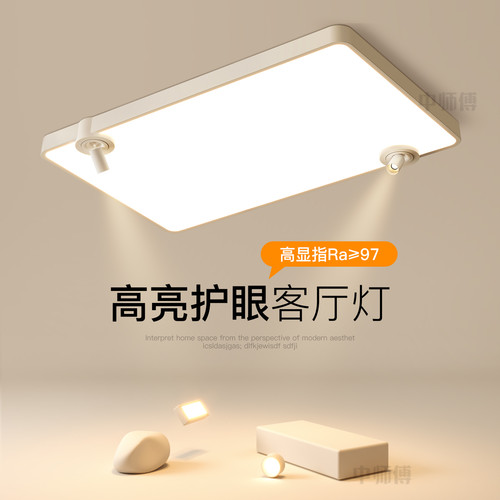新款客厅led吸顶灯高级感卧室灯