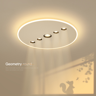 主卧室灯高级感超薄led吸顶灯客厅灯餐厅房间灯具全屋2025新款