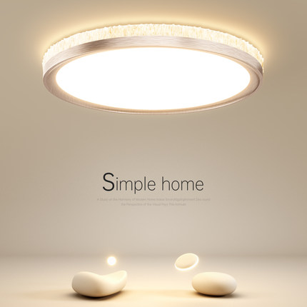 主卧室灯高级感全光谱led吸顶灯现代简约创意个性书房餐厅灯具