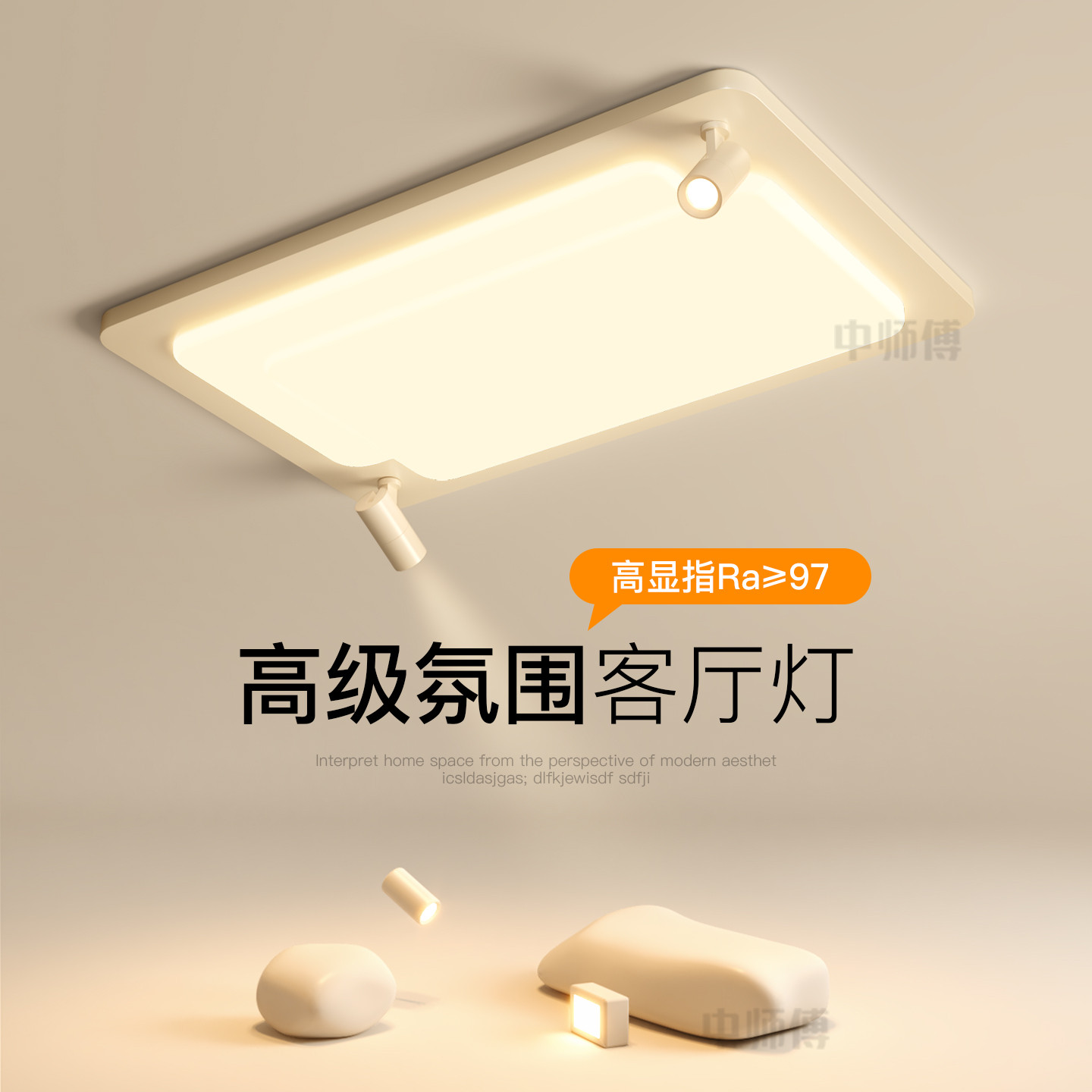 奶油风创意客厅卧室灯led吸顶灯图片