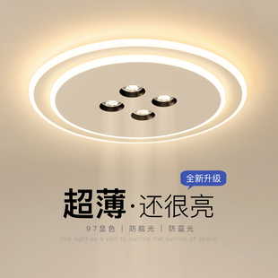 客厅房间灯具简约现代卧室灯 高级感主卧室灯led吸顶灯2025新款
