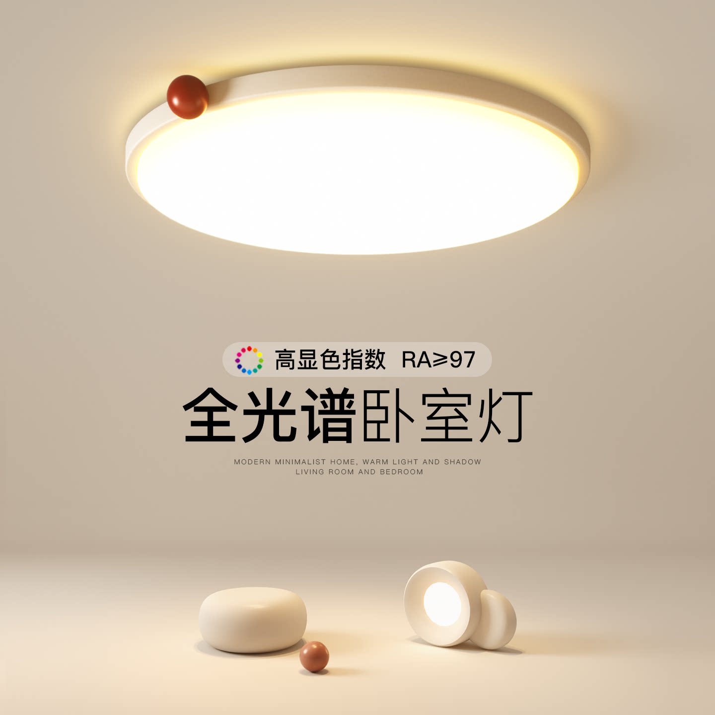 包安装奶油风卧室灯简约现代图片