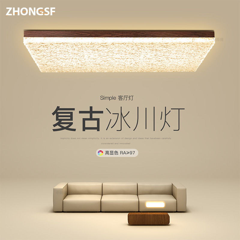 极简客厅主灯创意led吸顶灯