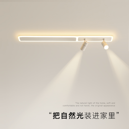 中师傅LED创意卧室过道衣帽间灯