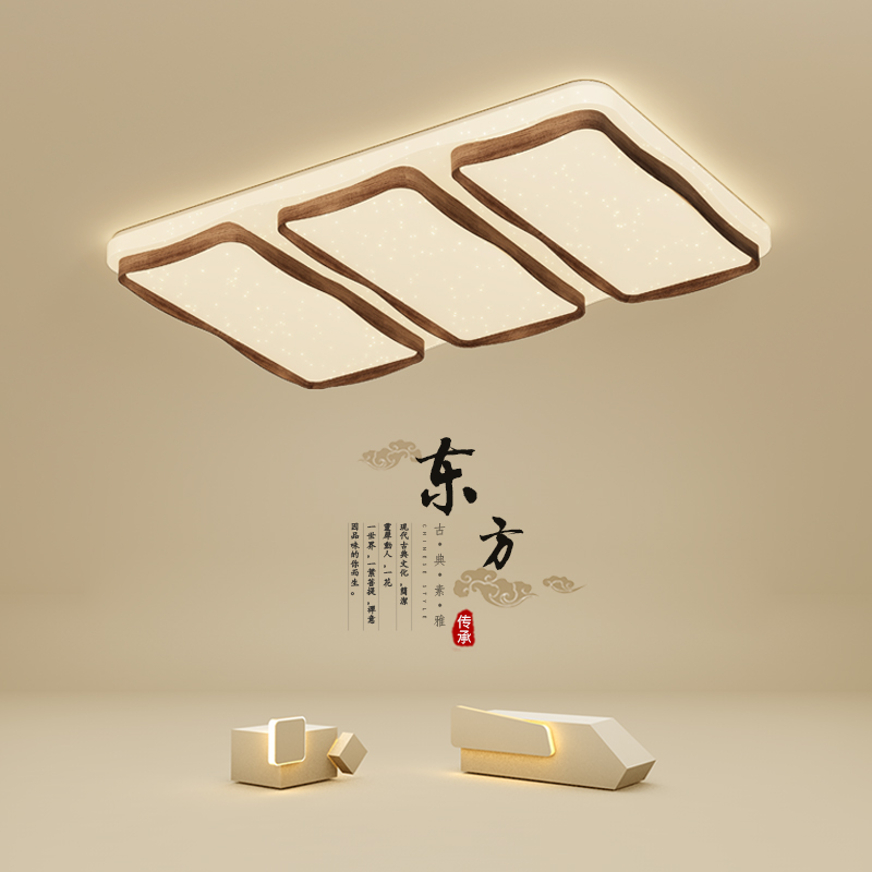 中古风led吸顶灯客厅主灯