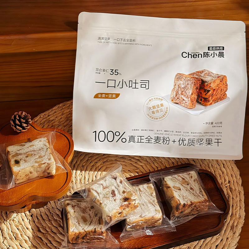 陈小晨一口小吐司全麦+坚果420g