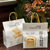 陈小晨厚乳吐司面包410g学生营养早餐代餐办公下午茶点心零食小吃