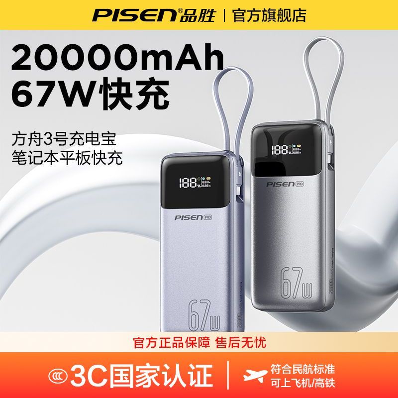 品胜新品|加量不加价|双输入双输出