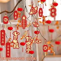 Фонарь, кола, 44 шт