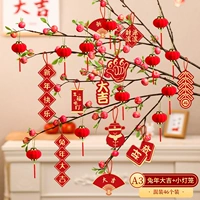 Фонарь, год кролика, 46 шт